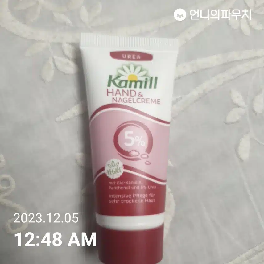 핸드크림 