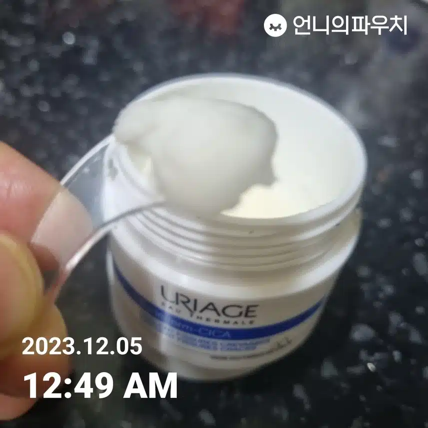 각질에 멀티밤..