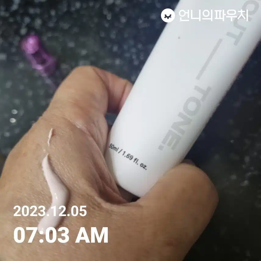톤업선크림