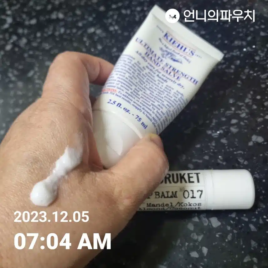손케어..