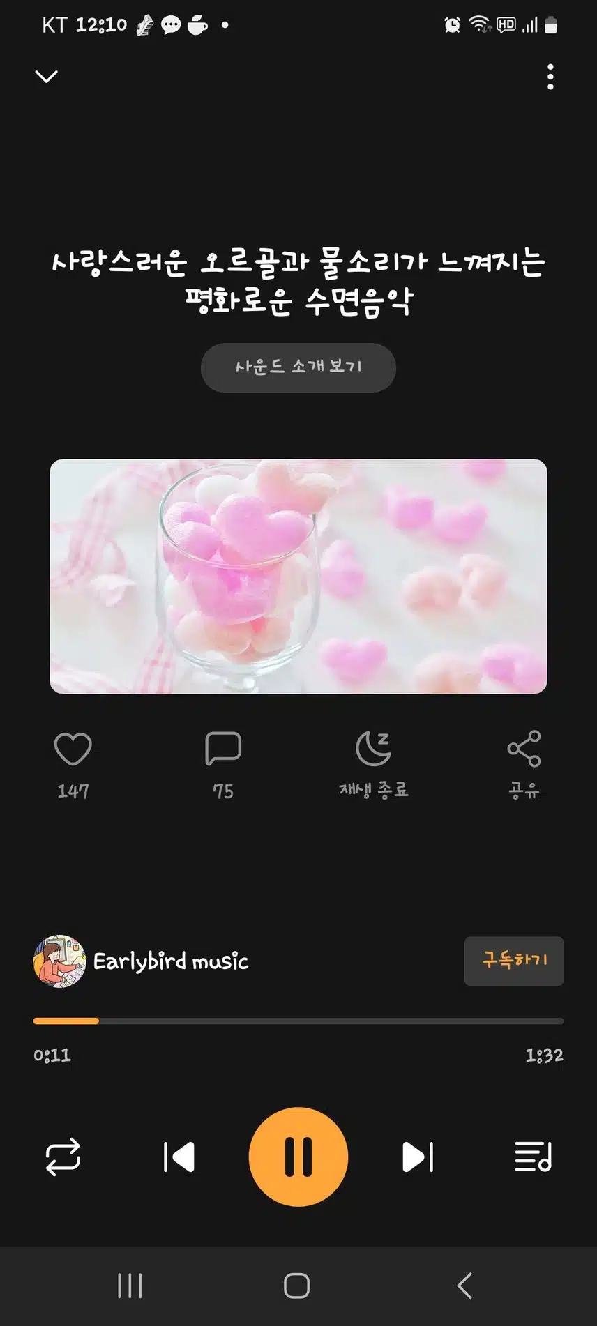 좀 쉬고 싶은 음악