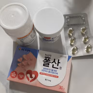 영양제 챙겨먹어요