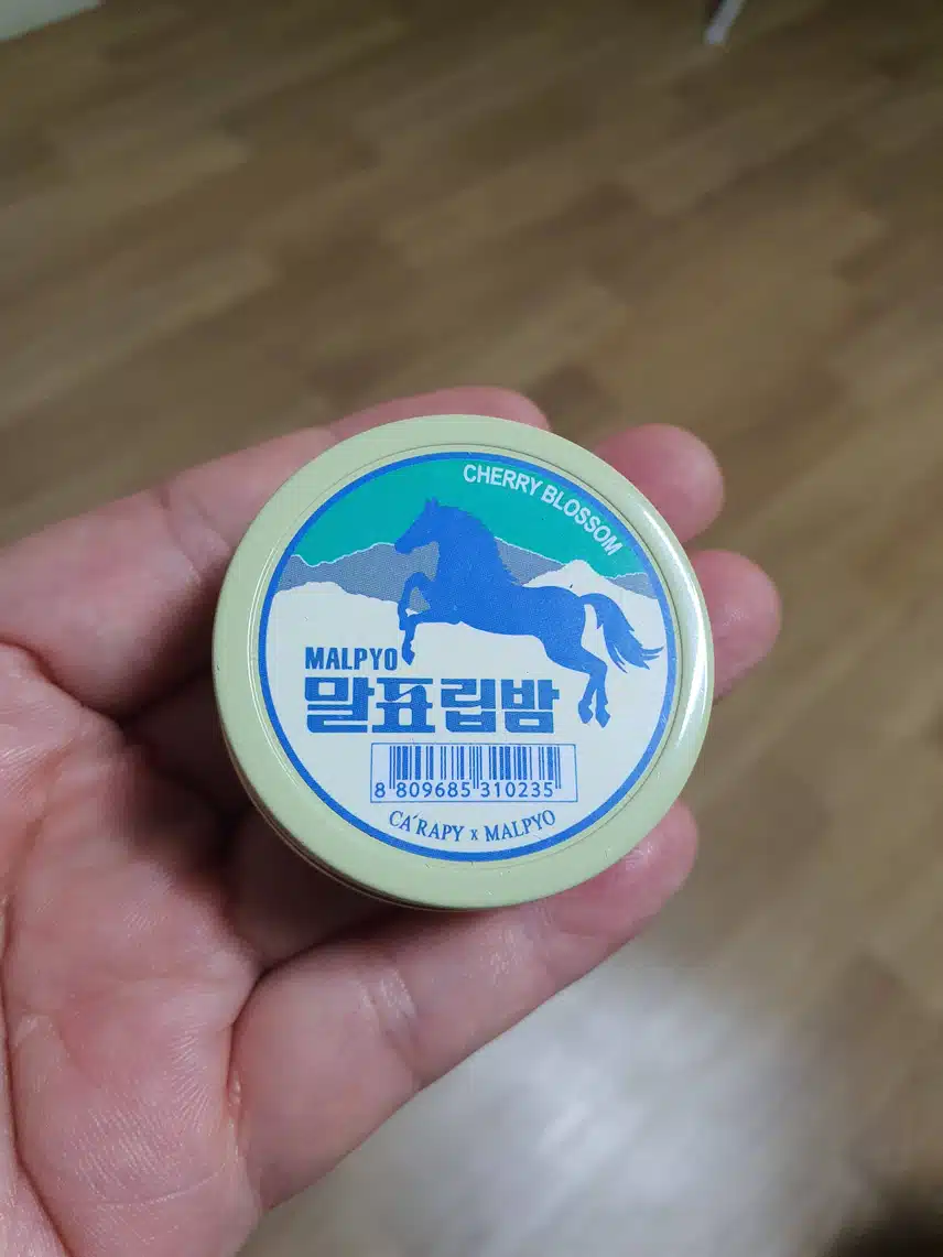 귀여운 립밤이~~