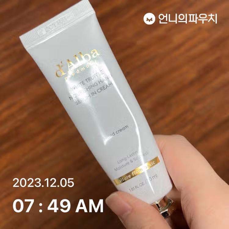 꼭 사야하는 추천템 - 달바 핸드크림
