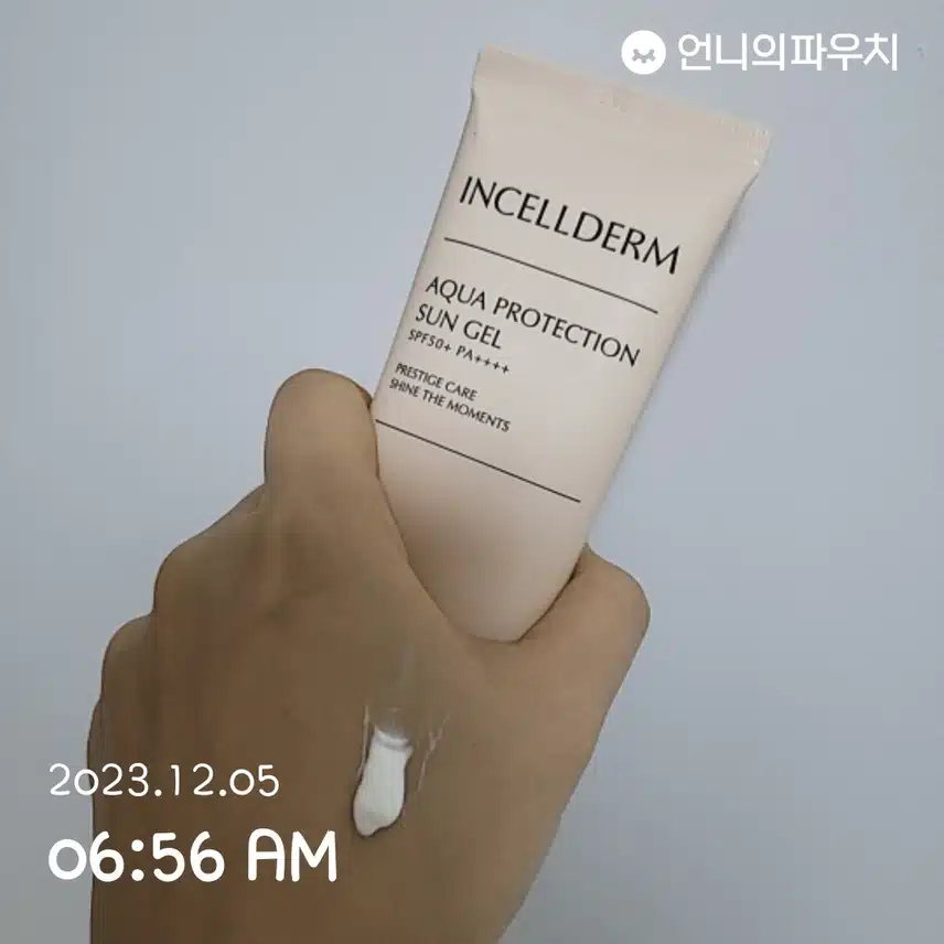 선크림~!