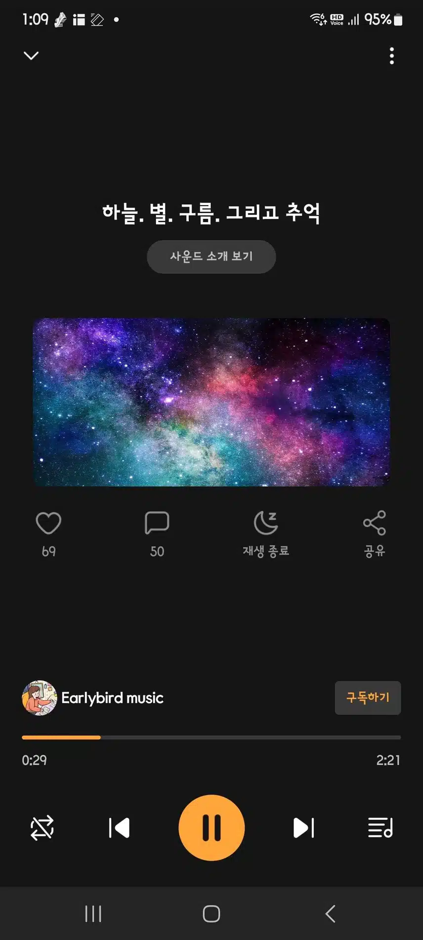 추천곡!!!