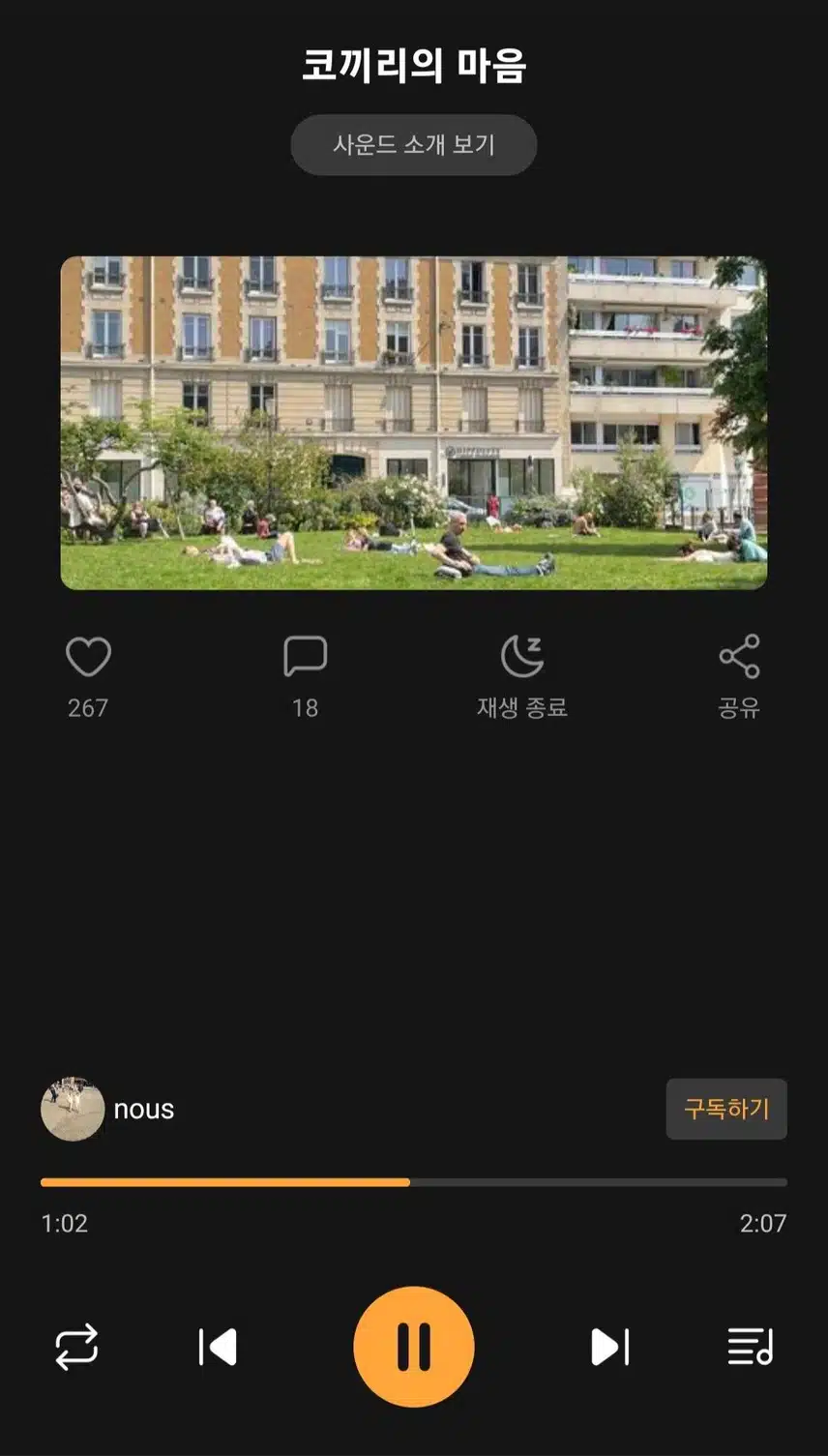 코끼리의마음 추천 ദ്ദി´･֊･` ) 