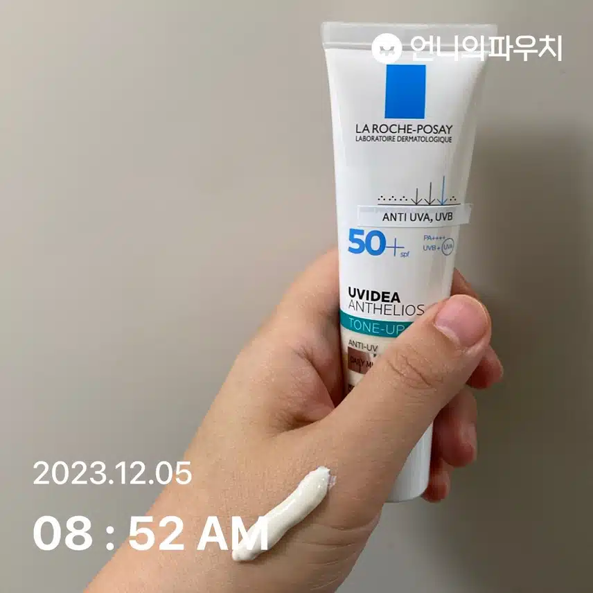 톤업 선크림