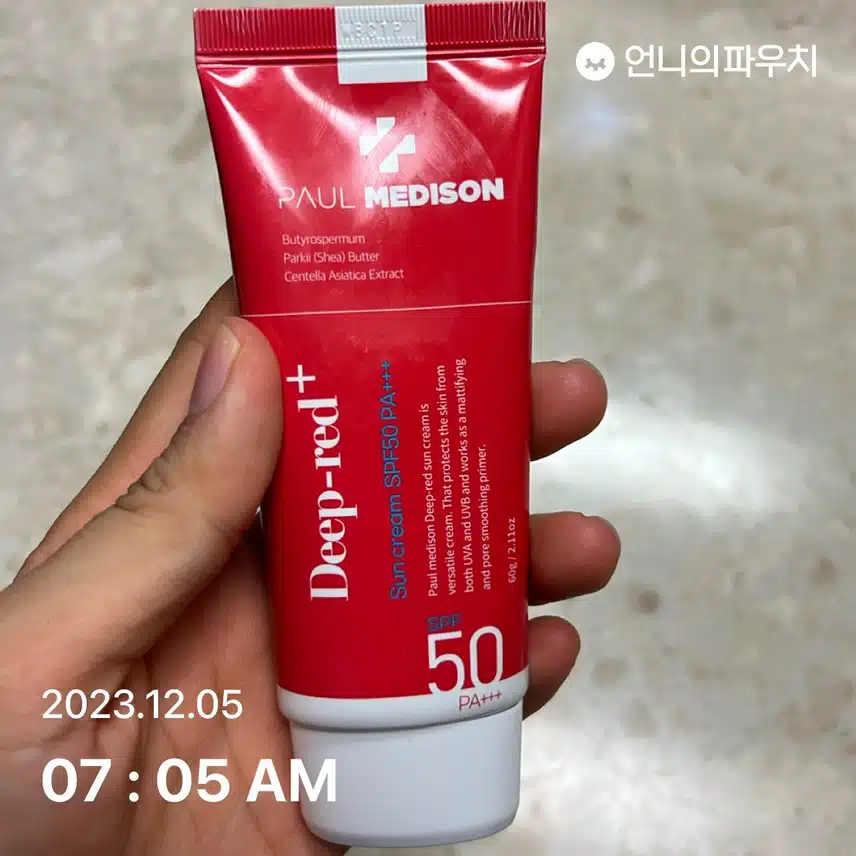 선크림바르기