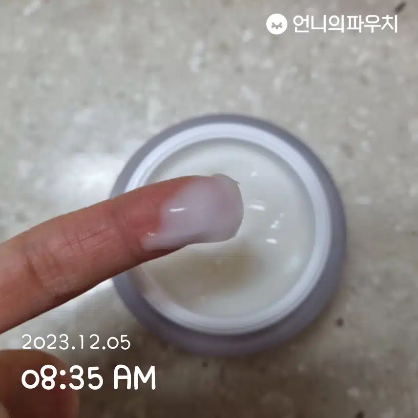 건조해서 크림 발라요