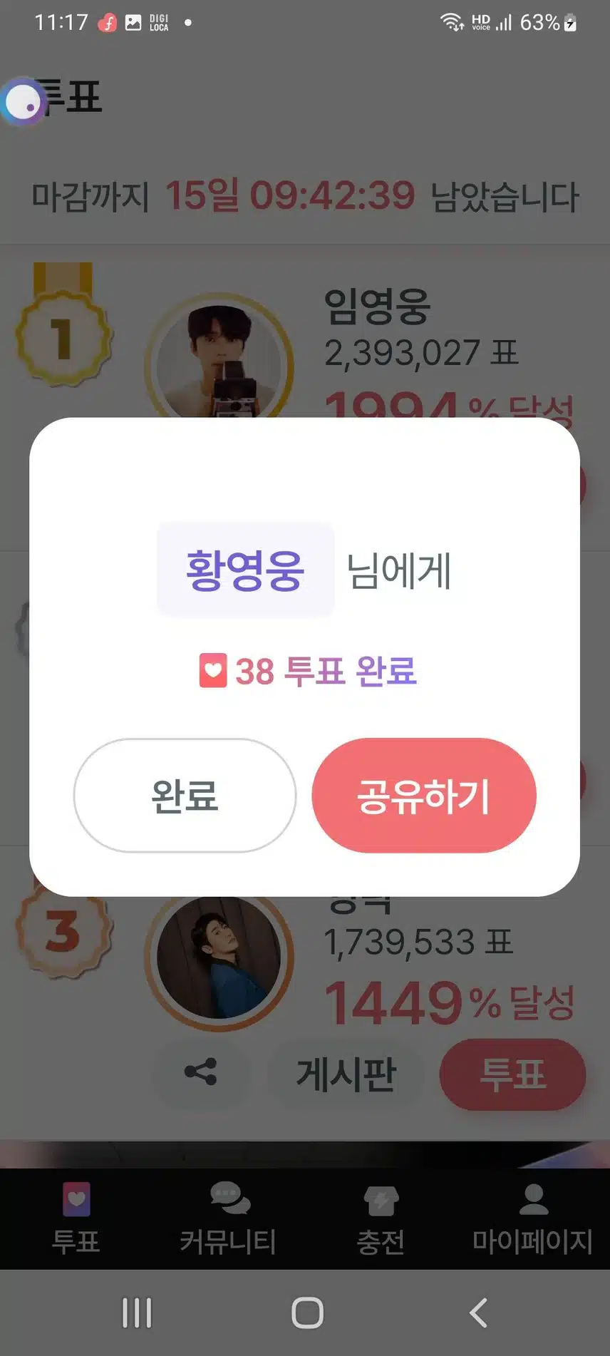 참여합니다