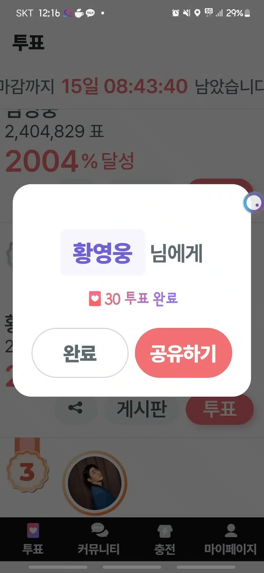 참여합니다