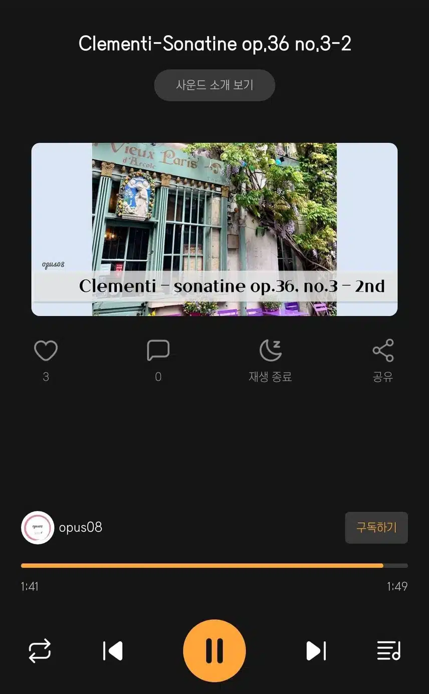 집중이 필요할 때 듣는 차분한 음악 😄