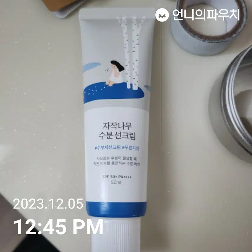 라운드랩 자작나무 수분 선크림