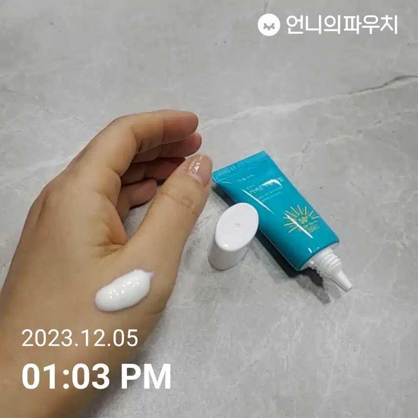 나기전 선크림 챙겨요
