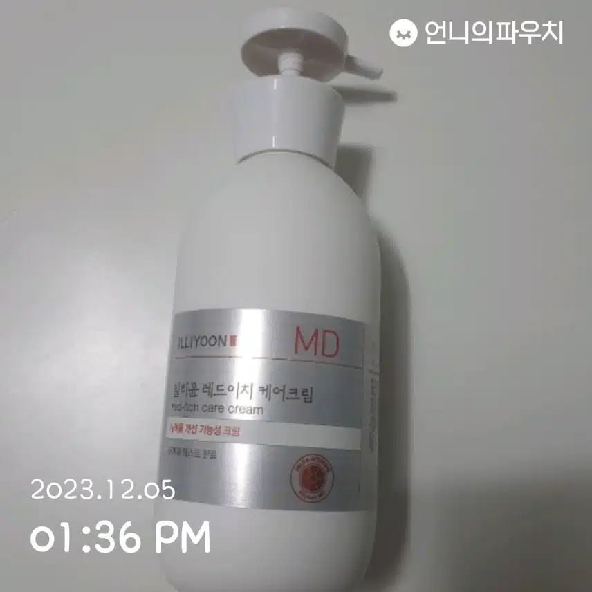 올리브영 일리윤 레드이치크림