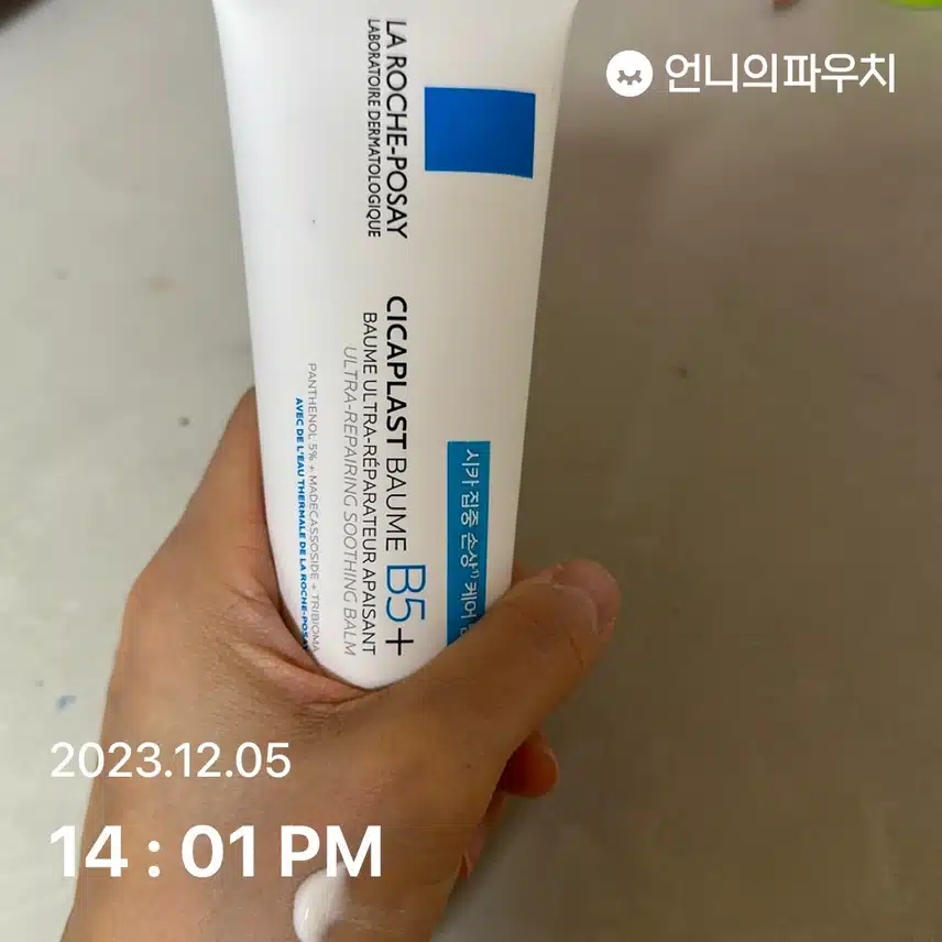 올영세일 추천템