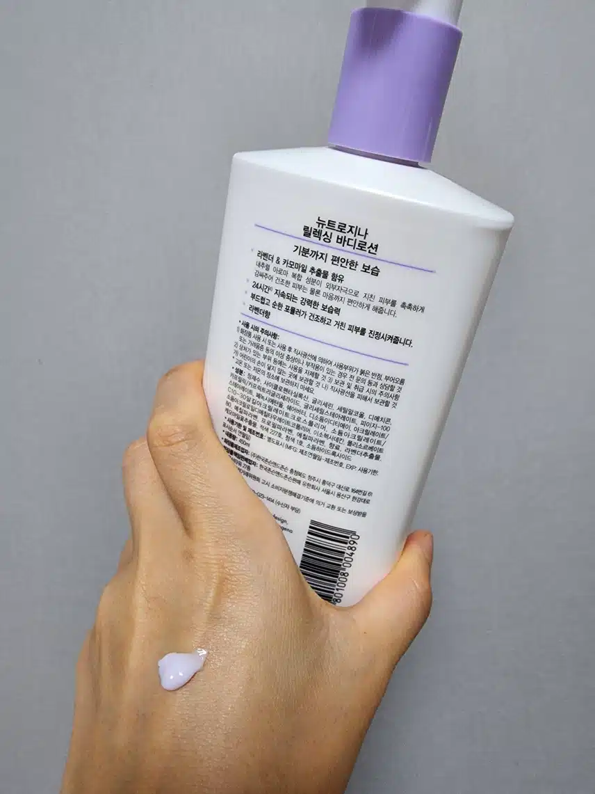 뉴트로지나 릴렉싱 바디로션