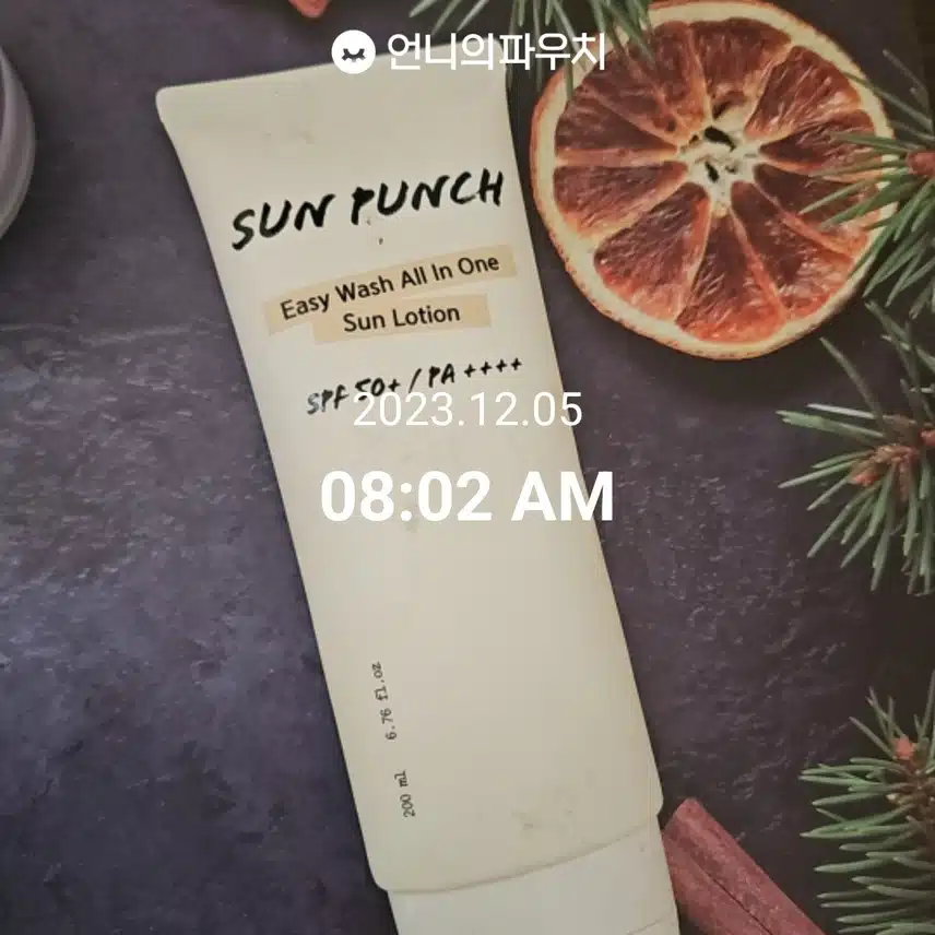 오늘도 챙겻어요