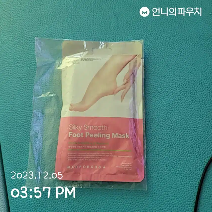 풋관리