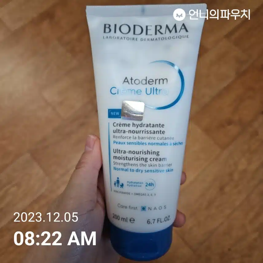 올리브영 바이오더마 아토덤울트라크림 추천