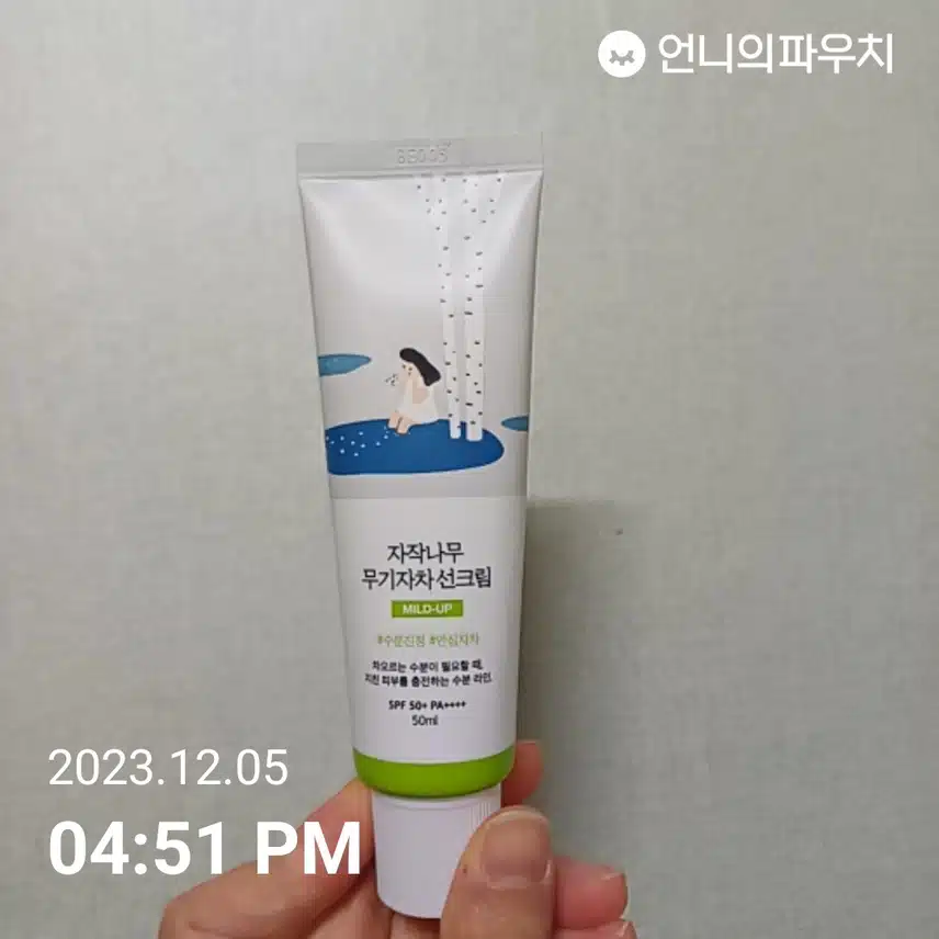 라운드랩 자작나무 무기자차 선크림 좋아요