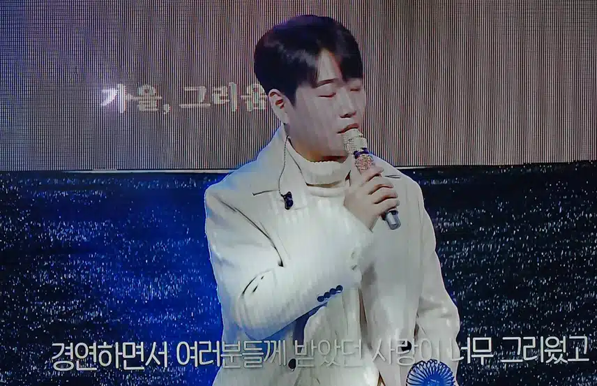 팬마음 