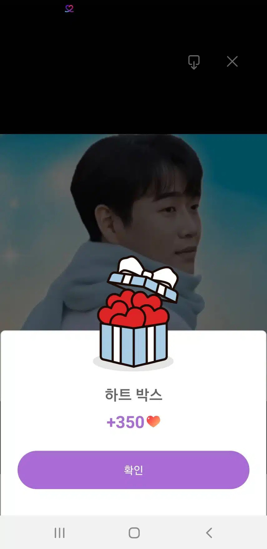 압도적인 아우라❤ 천재가수 황영웅 님의 첫콘서트 대박 기원합니다 