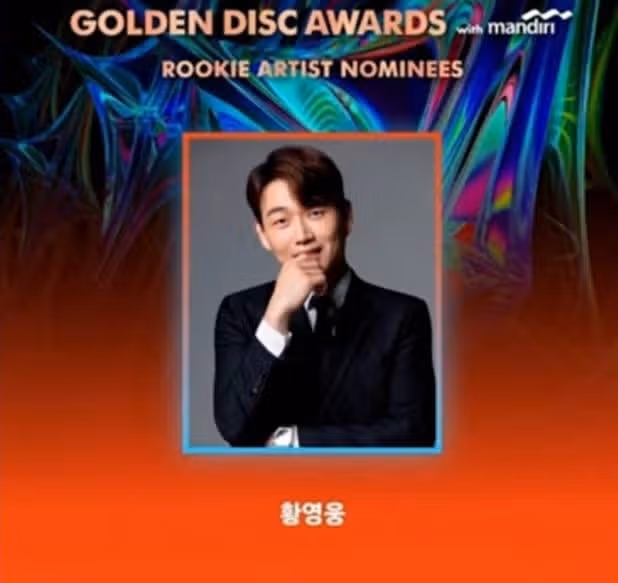 💜 황영웅님 참 고마운 사람🎶