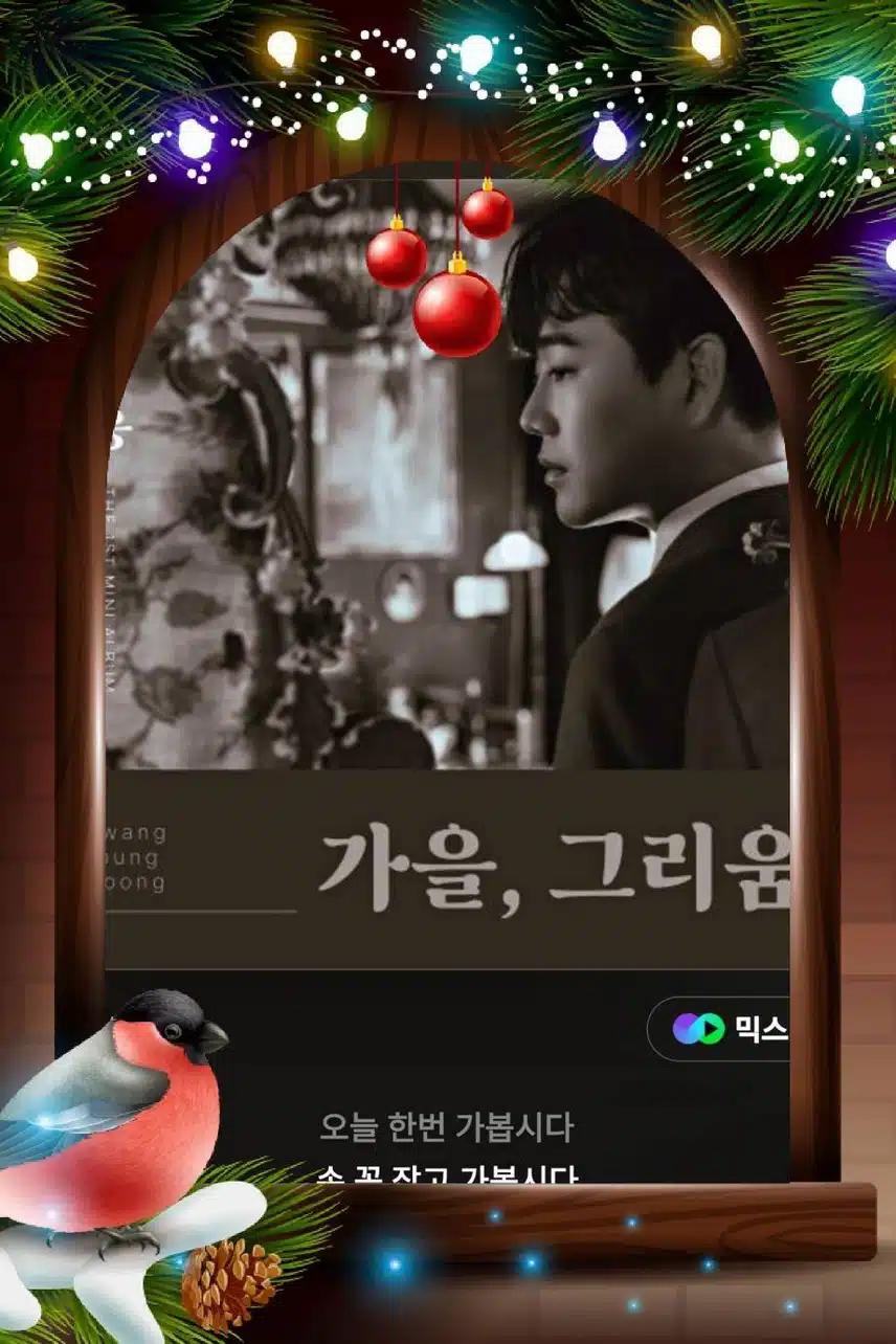 글로벌스타