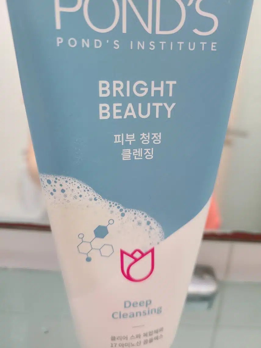 폰즈 폼클렌징