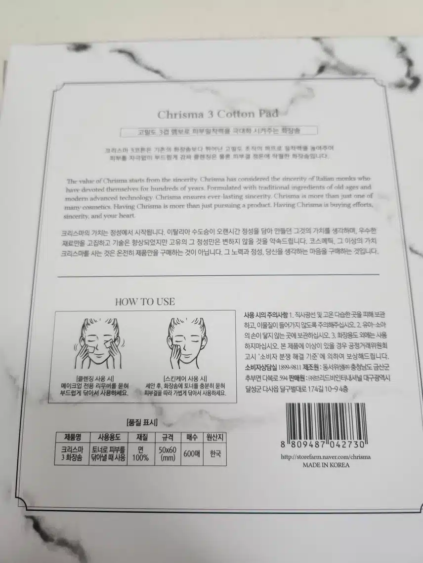 먼지날림 없는 찢어지지 않는 퍼프