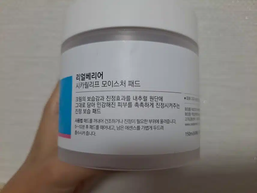 토너패드는 리얼베리어 토너패드죠!
