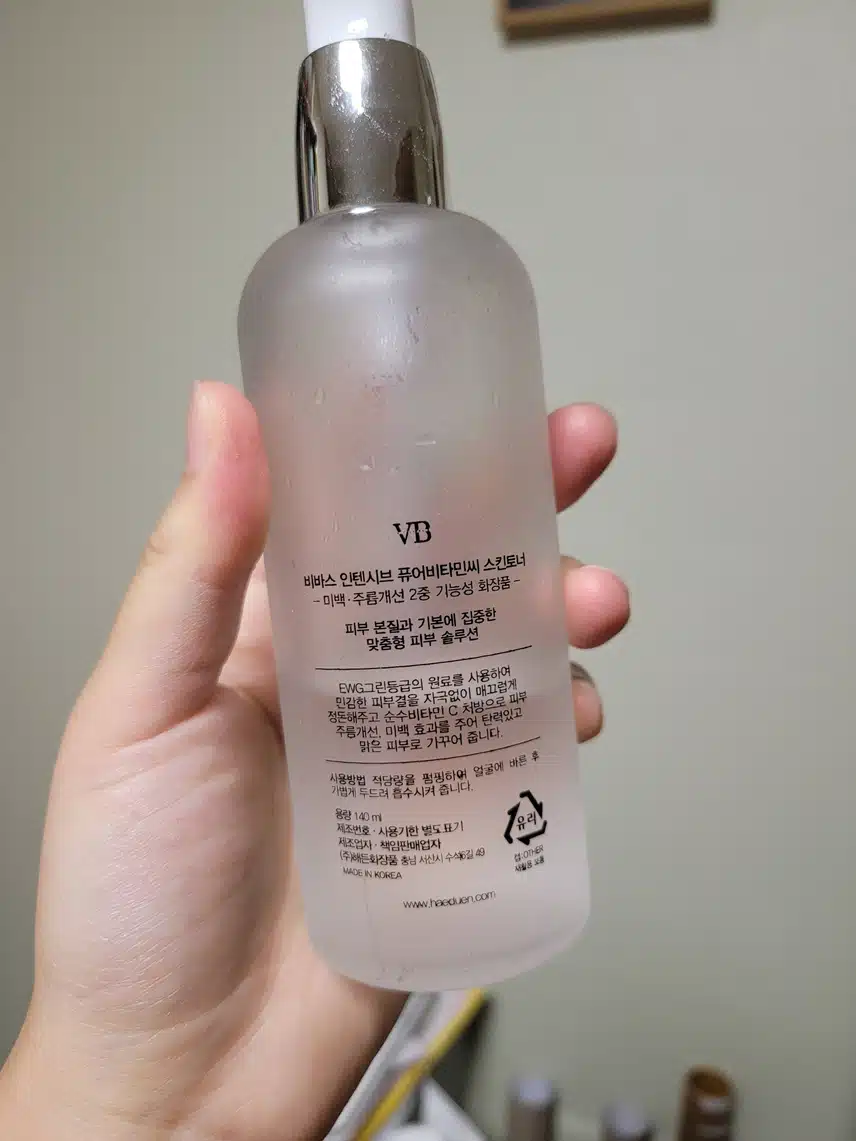 바비스 인텐시브 퓨어비타민씨 스킨토너 잘쓰고잇서요ㅎㅎ