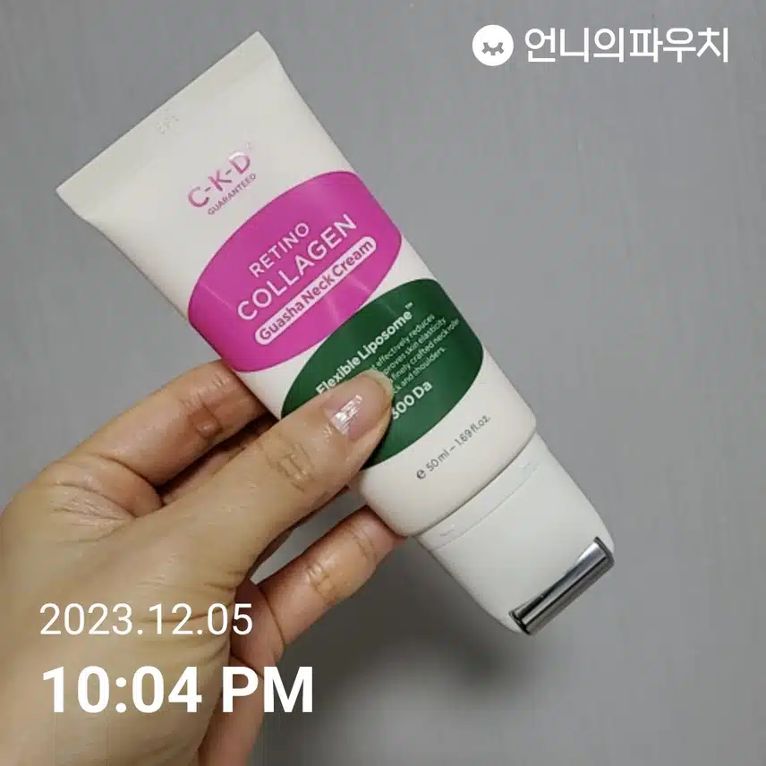 목주름 크림 