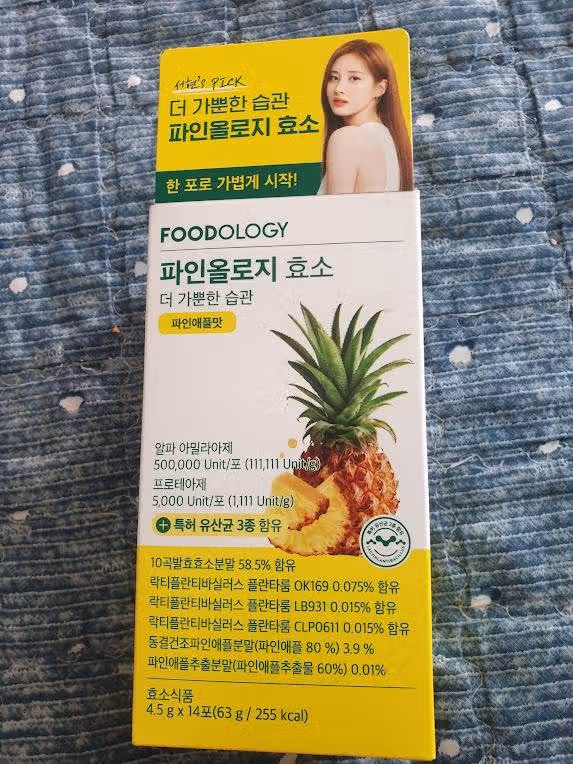 [추천] 파인올로지 효소!! 추천합니다.