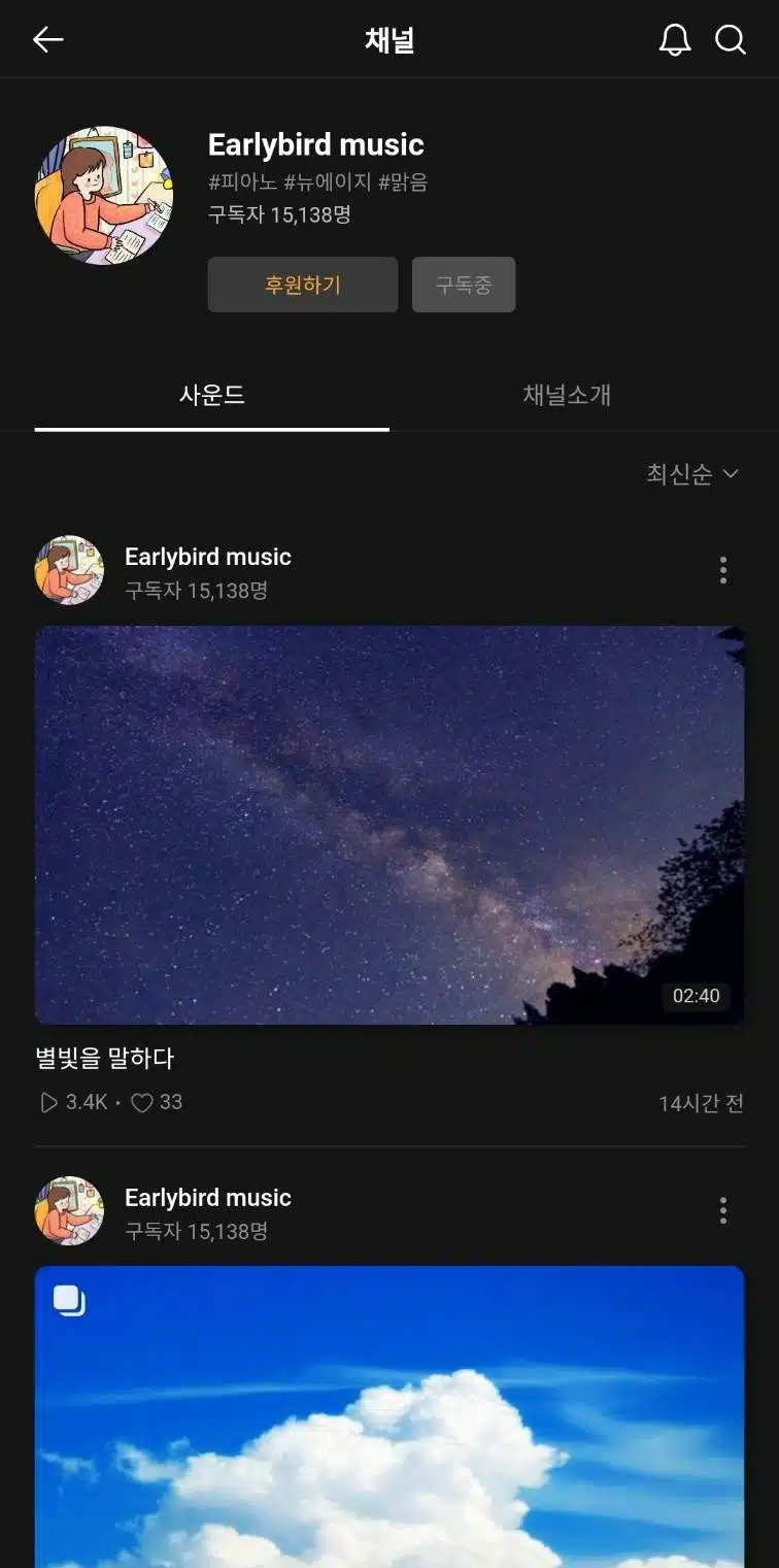 운동하거나 산책할 때 듣기 좋은 노래