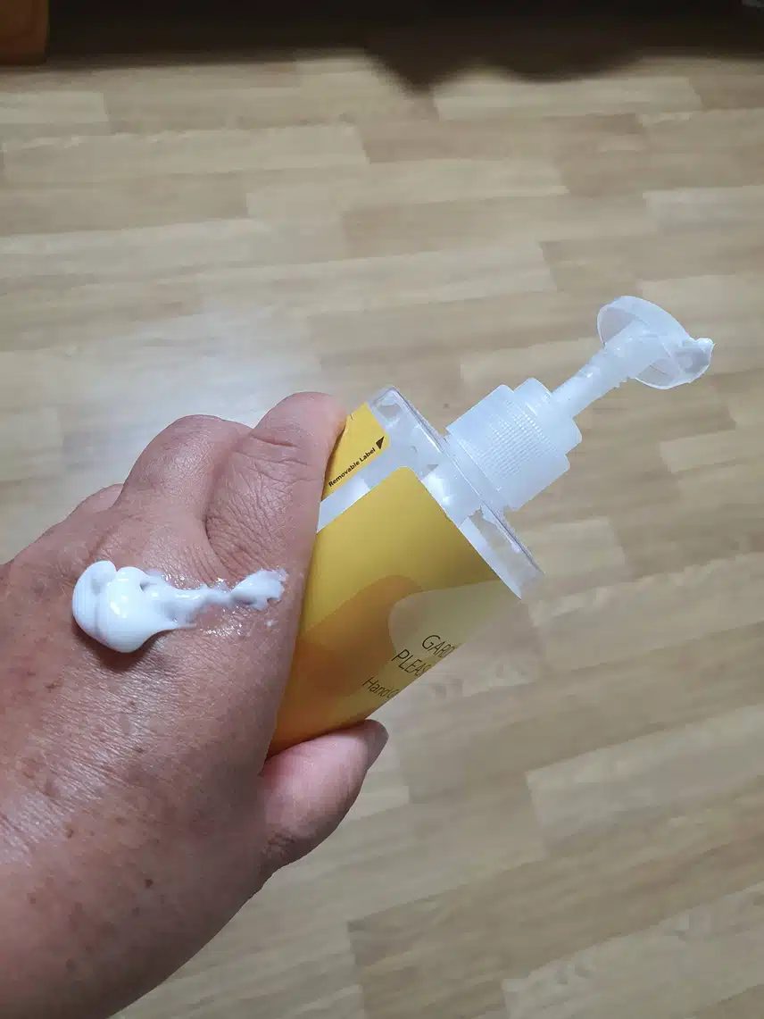 잠자리 들기전에 ~