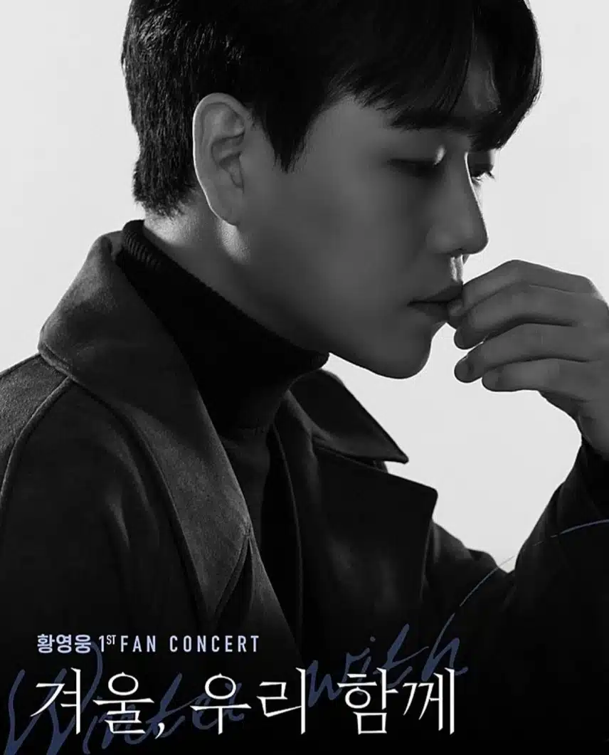 겨울,우리 함께 ❤️ 
