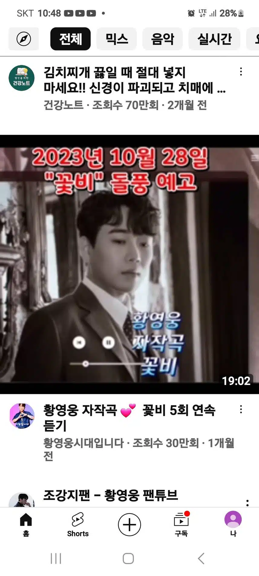 참여합니다