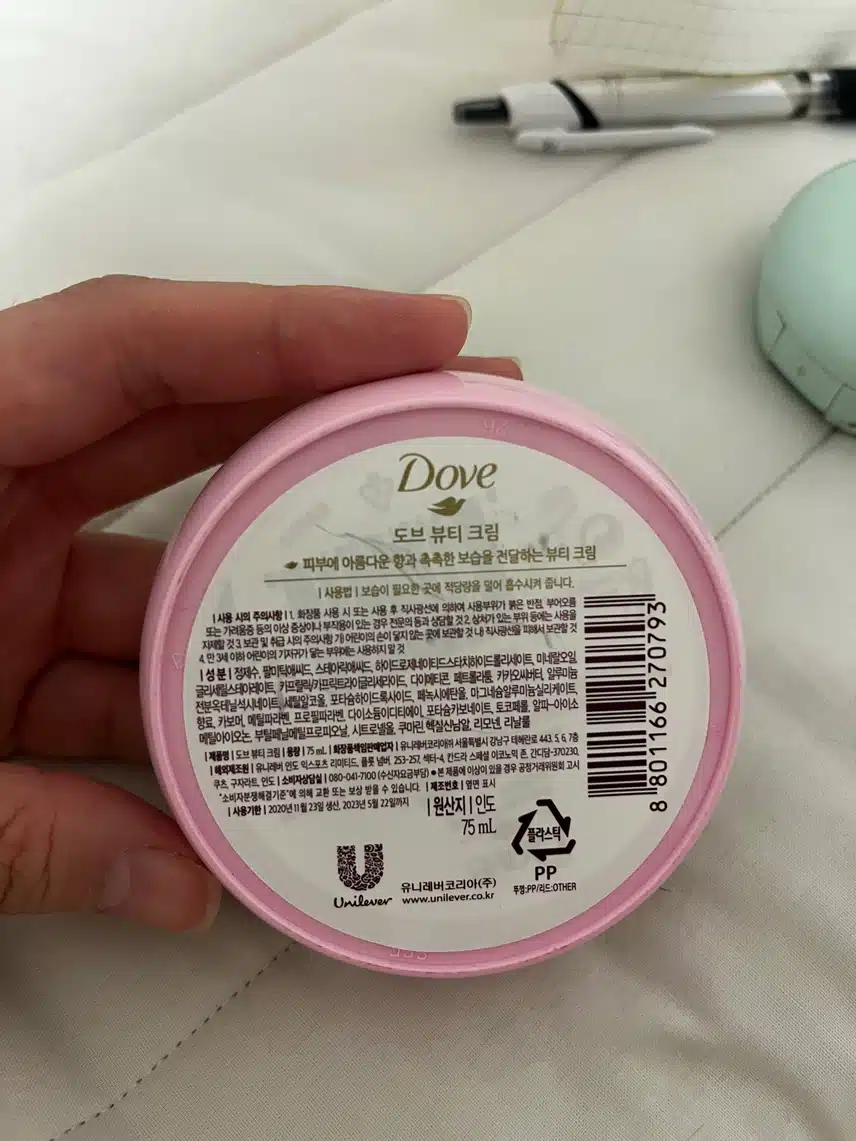 가성비 도브 뷰티크림