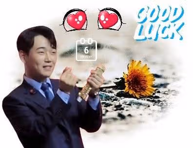 ♥황영웅님과 따뜻한 차☕한잔 같이 해요🎵