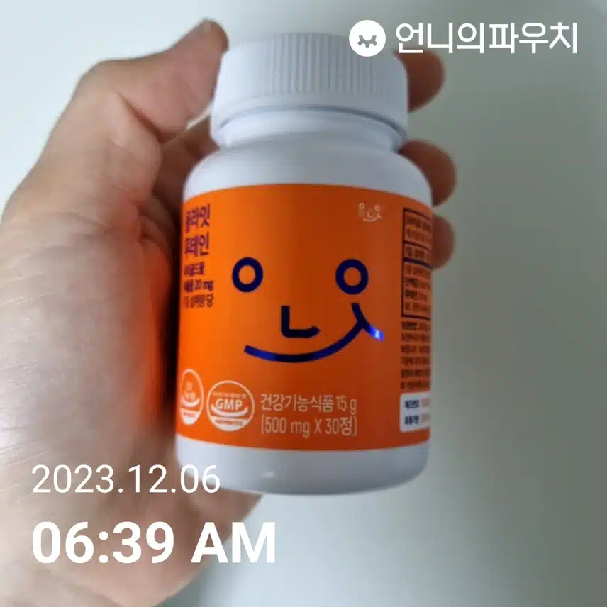 수- 루테인 