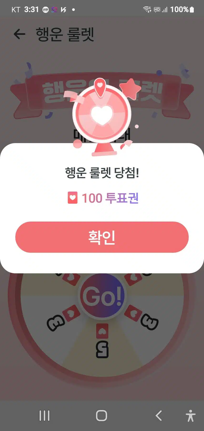 천재가수 황 영웅