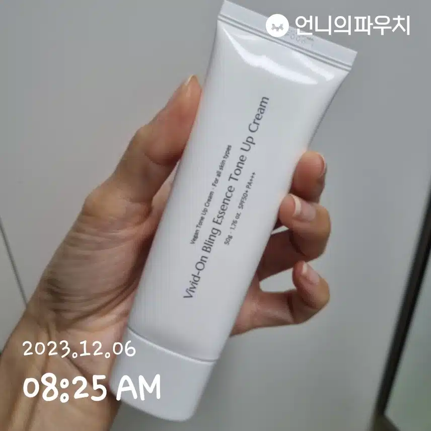 선크림