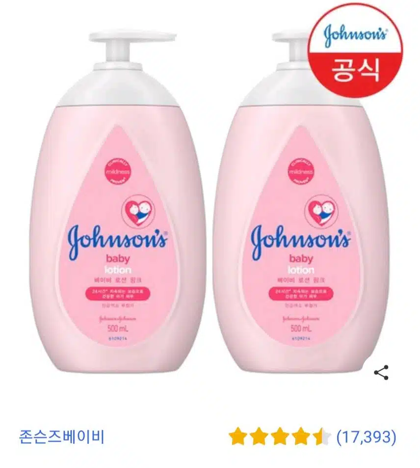 존슨즈베이비로션 사려는데 이 두가지 중 뭐가 나을까요?