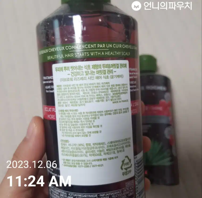 [올영세일템 추천] 이브로쉐 라즈베리 헤어식초 400ml 