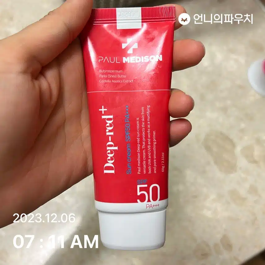 선크림바르기