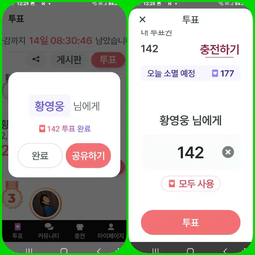 천재가수