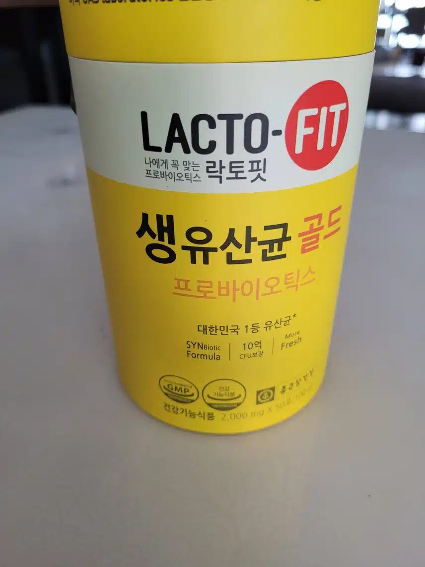 온가족이 챙겨먹는 유산균 